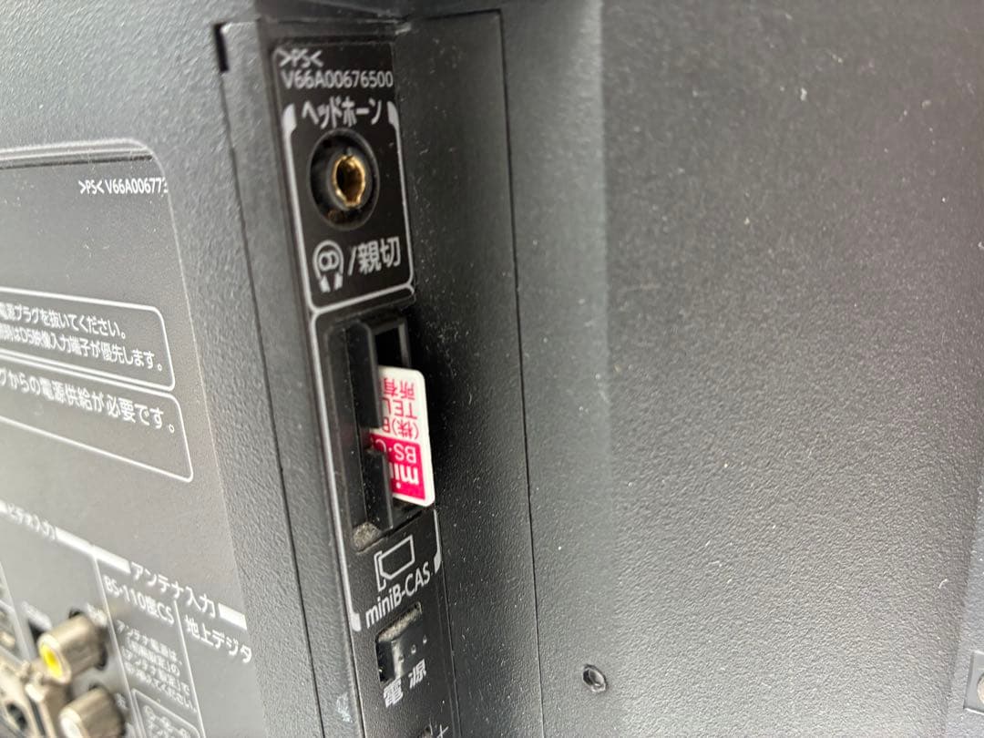 TOSHIBA REGZA 32インチ　液晶テレビ