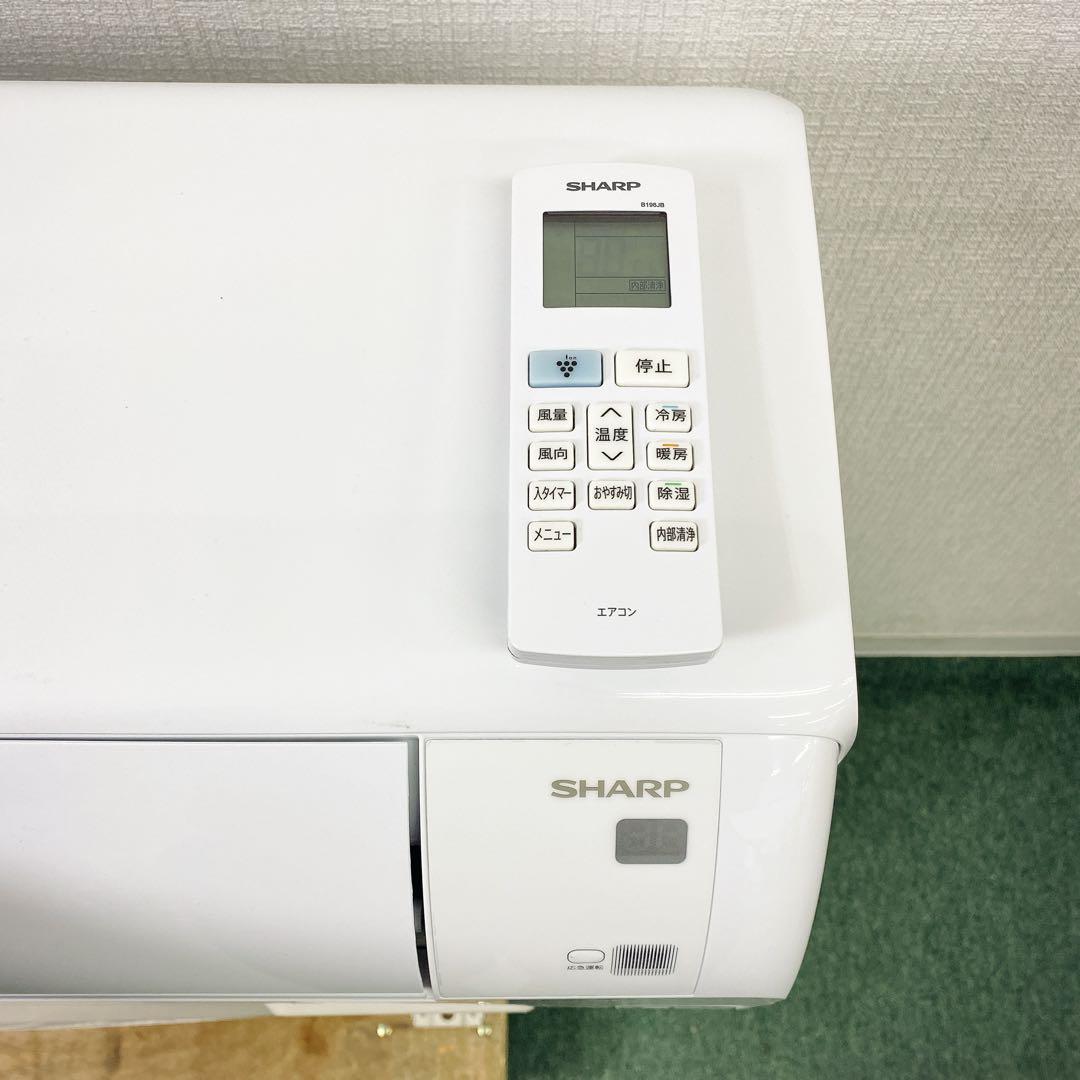 送料無料＊エアコンSHARP 2025年製 6畳用＊大阪 AS717