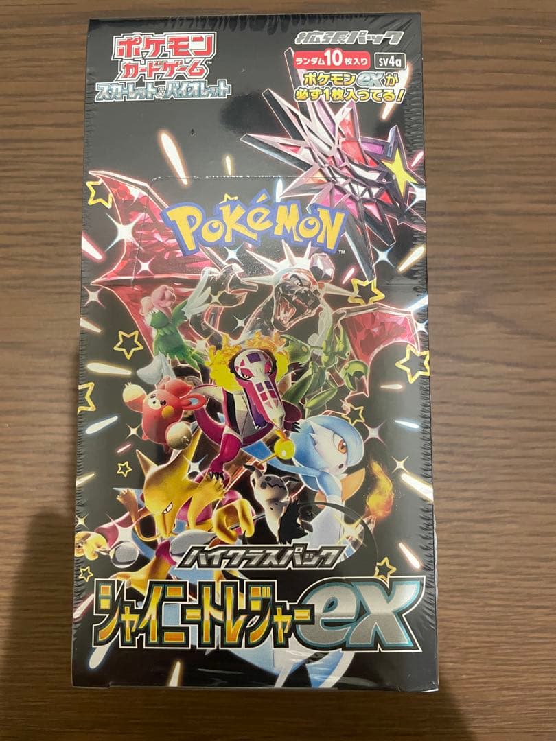 ポケモンカードゲーム シャイニートレジャーex BOX 1個 シュリンク付