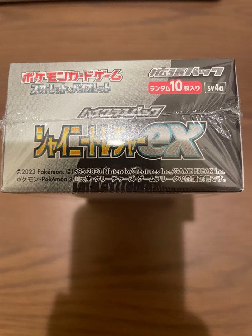 ポケモンカードゲーム シャイニートレジャーex BOX 1個 シュリンク付