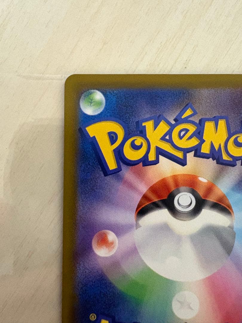 メガディアンシーex MA 中国語 箔押し エラーカード