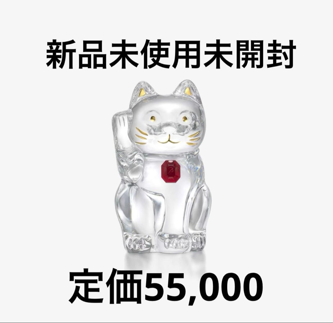 Baccarat 招き猫 レッドオクトゴン バカラ