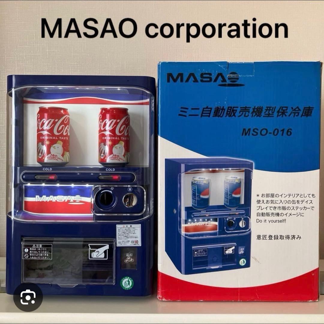 【動作品／廃盤】PEPSI 卓上自動販売機型 冷蔵庫 MS-016