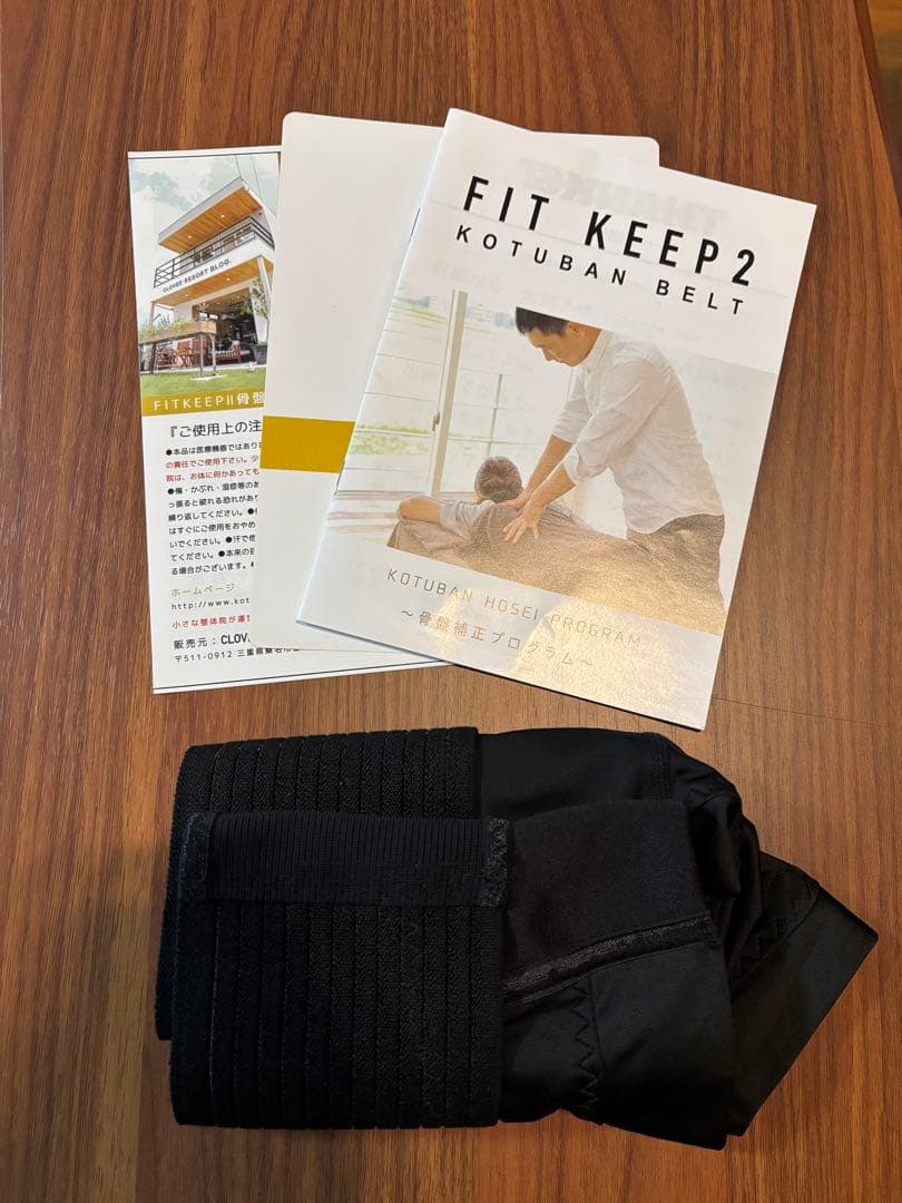 【試着のみ新品】フィットキープ2 骨盤ベルト　M