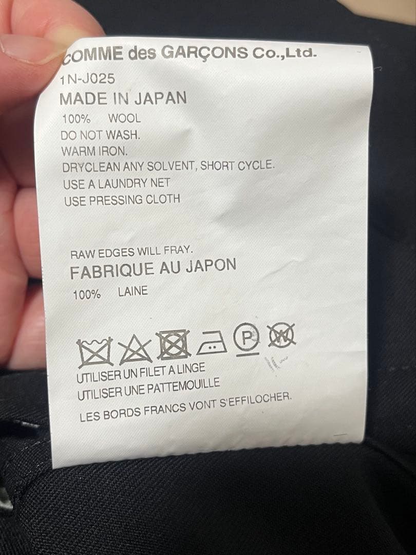 (美品)ブラックコムデギャルソン 2024AW丸襟ブルゾン