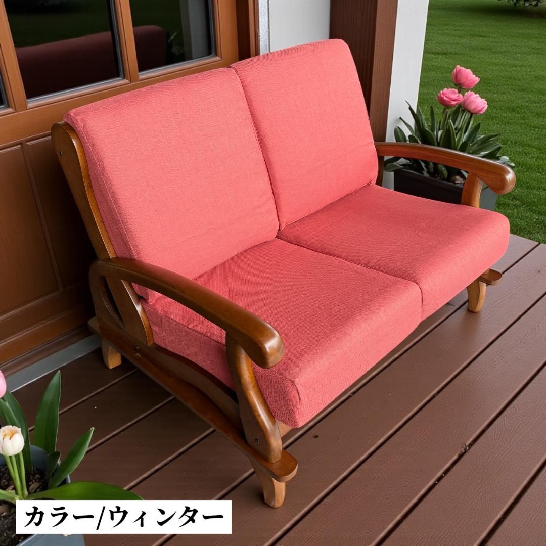 訳あり激安！昭和レトロ 国産2人掛けソファ 京都家具 洗えるカバー 全10色