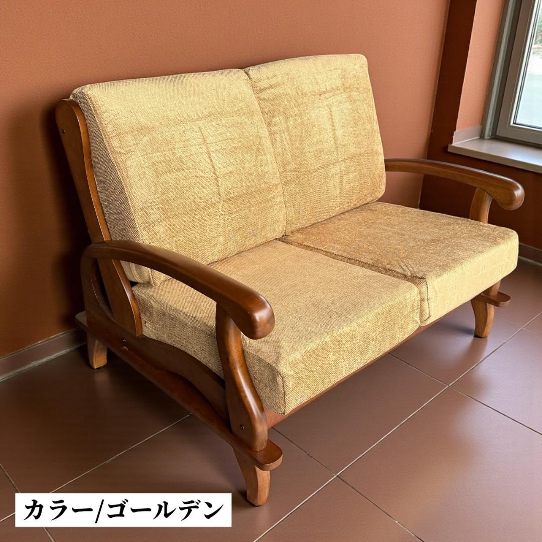 訳あり激安！昭和レトロ 国産2人掛けソファ 京都家具 洗えるカバー 全10色