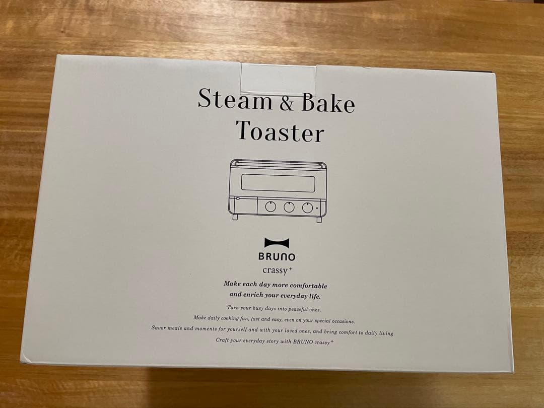【新品未使用】BRUNO スチーム&ベイク　トースター　グレージュ