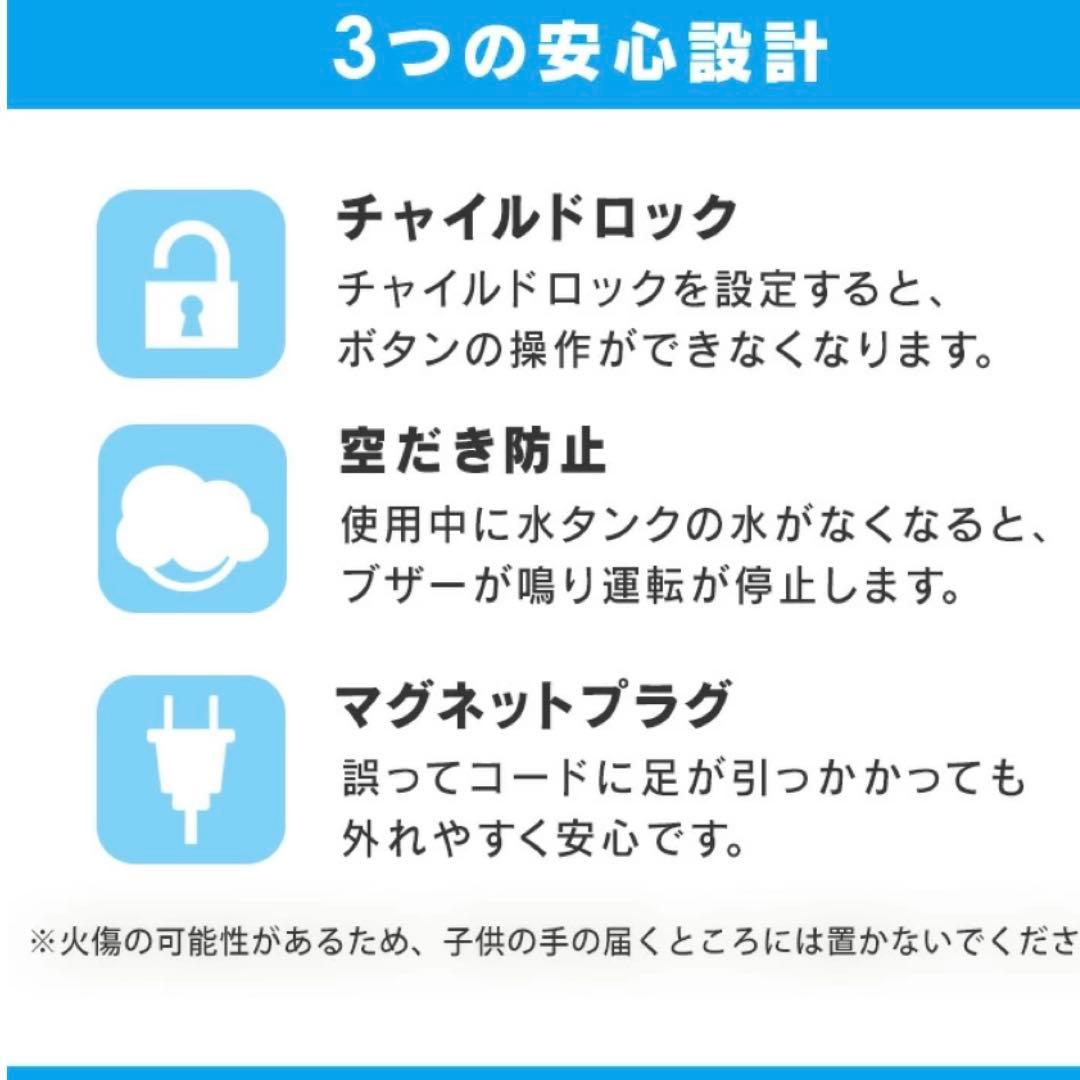 アイリスオーヤマ スチーム式加湿器 2025年製 AHM-MHU60A-W