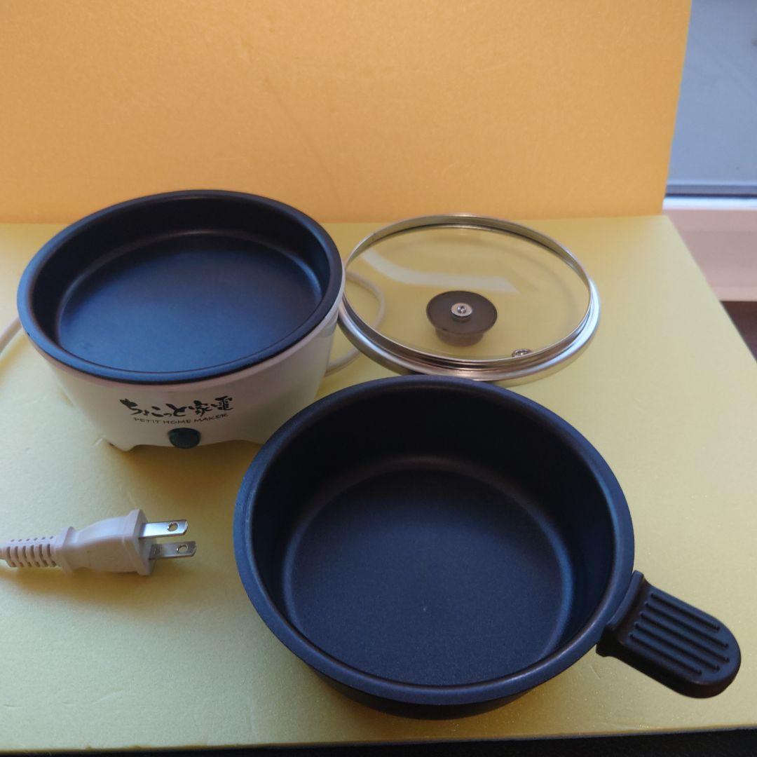 タケルくん　ワクヨさん　 ちょこっと家電おひととり様グリルなべ オマケ付き