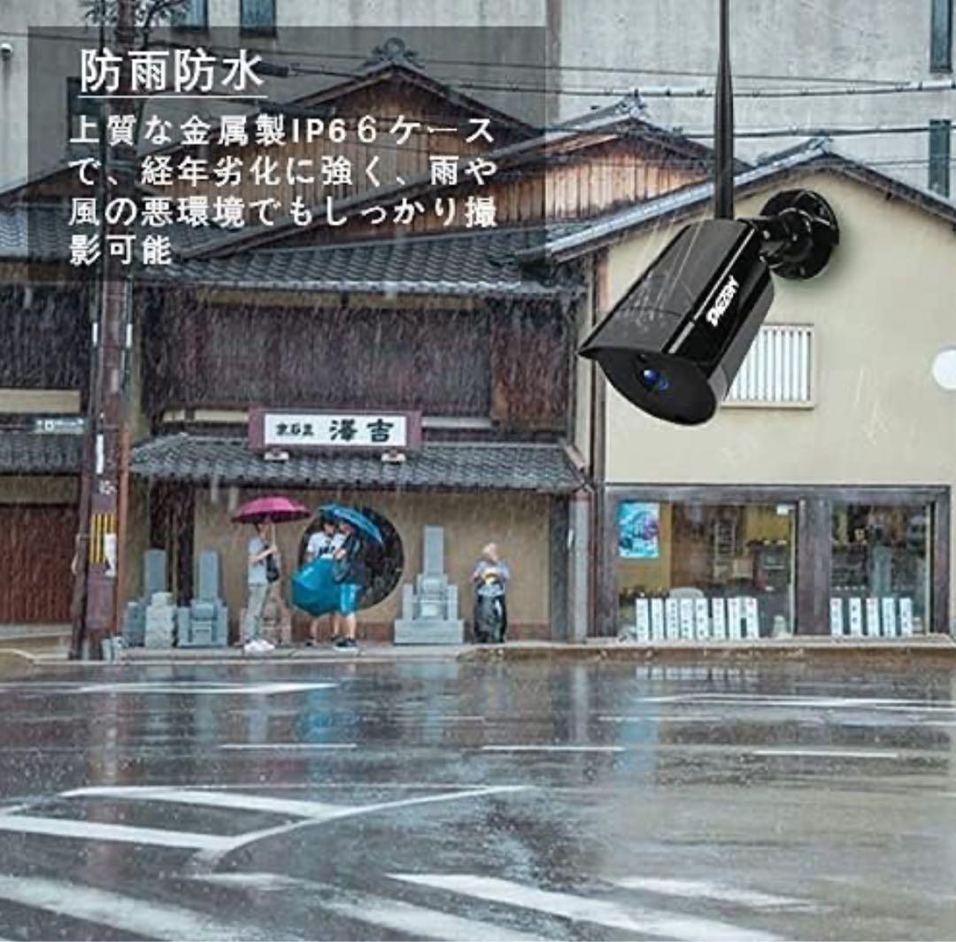 防犯カメラ　4台セット