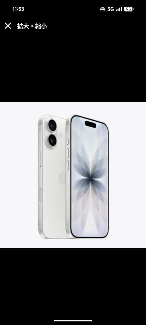 iPhone17　本体　256GB　新品同様