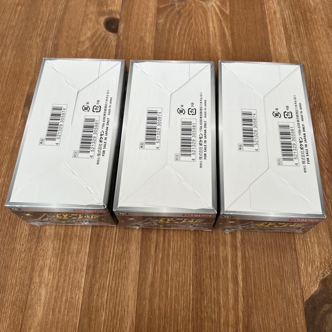 ポケモンカードシャイニースターV box シュリンク付き新品未開封品　3box