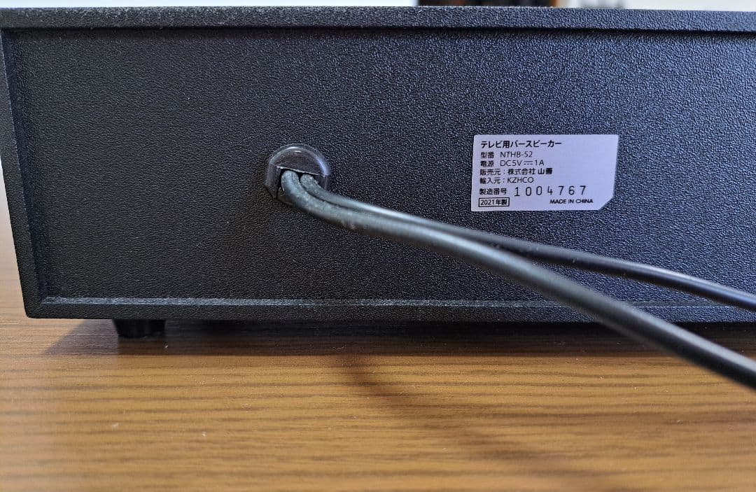 Hisense 43U75F 43型4Kテレビ 2021年製