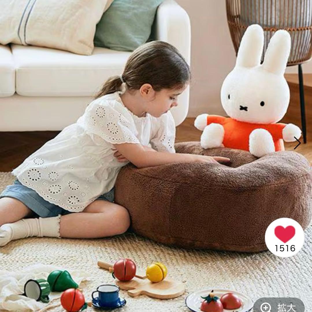 【新品】スタディオクリップ　ミッフィー コラボ　座椅子クッション　チェア