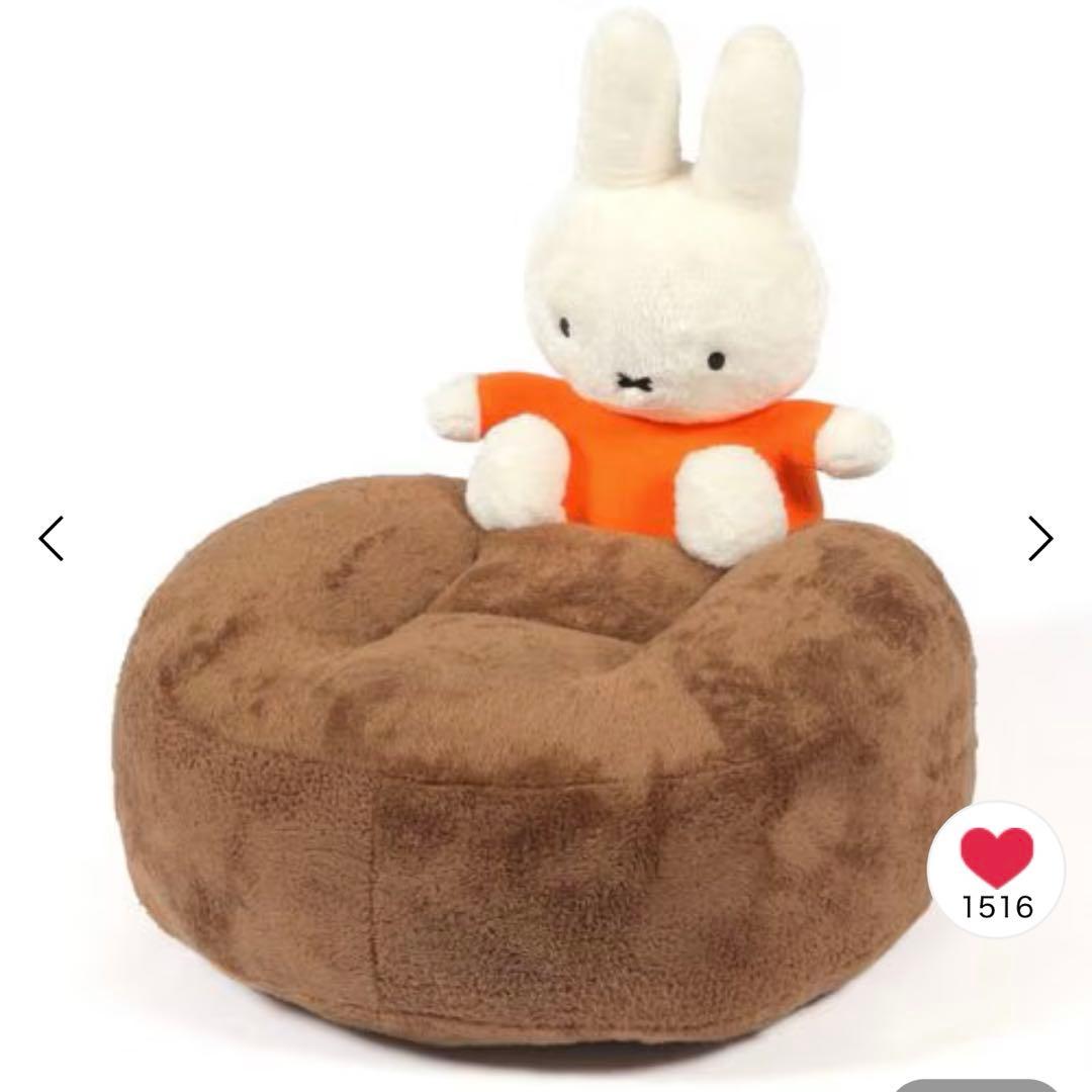 【新品】スタディオクリップ　ミッフィー コラボ　座椅子クッション　チェア