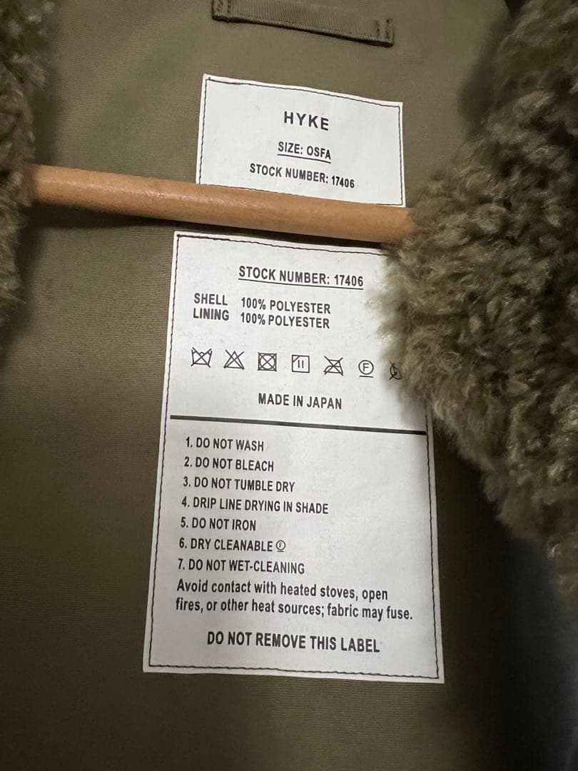 HYKE ファー素材　カーキ　ベスト