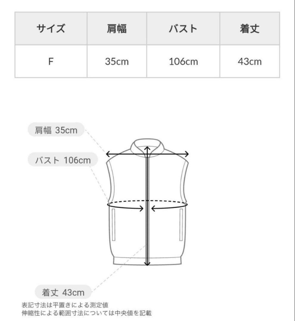HYKE ファー素材　カーキ　ベスト