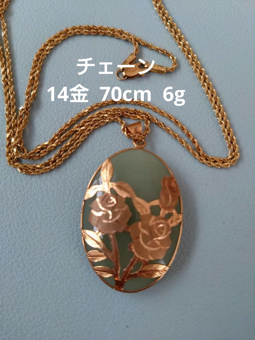 ままんれーぬ様 14K翡翠 ペンダントネックレス薔薇彫刻