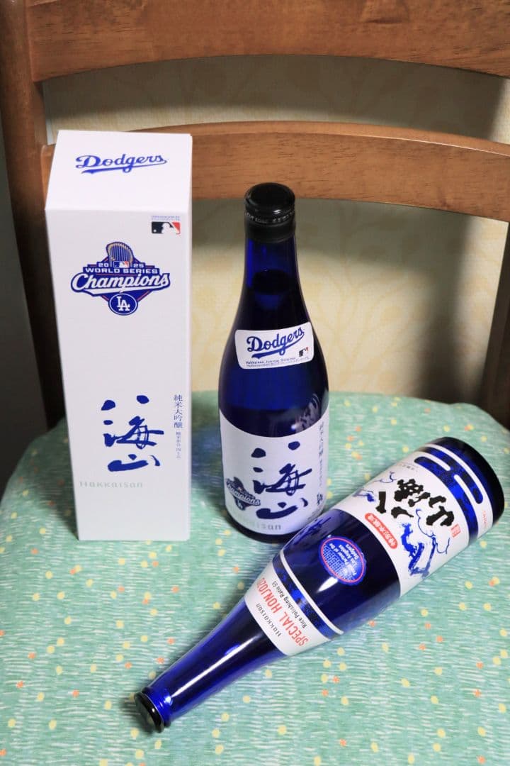 八海山ドジャース ワールドシリーズ優勝ボトル＆大谷翔平Tシャツ