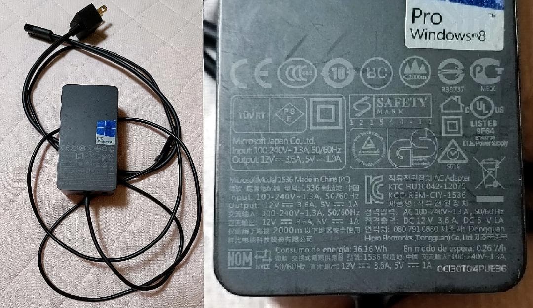 Microsoft Surface Pro2 8GB/512GB 専用おまけ付