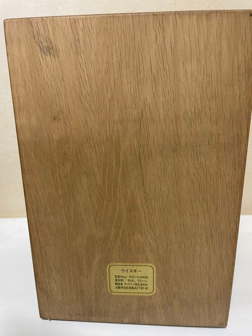 サントリー有田焼空き瓶や空箱