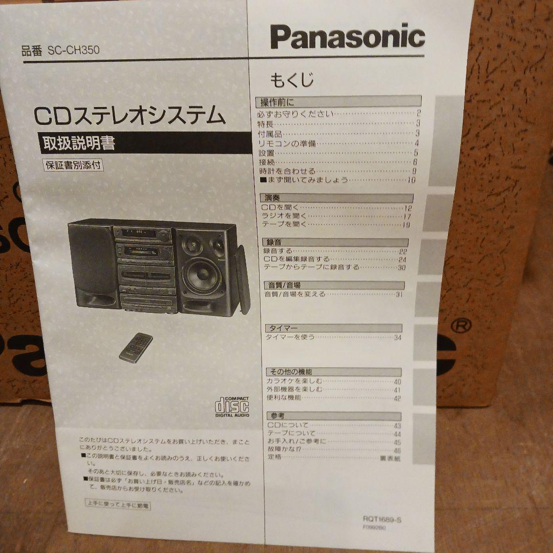 Panasonic CDステレオシステム SC-CH350K ブラック
