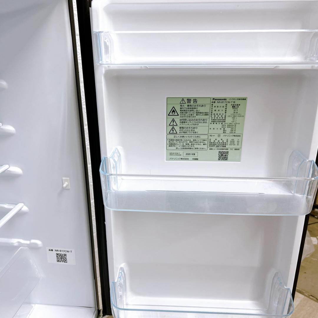 B01021 パナソニック 168L 冷蔵庫 一人暮らし 小型