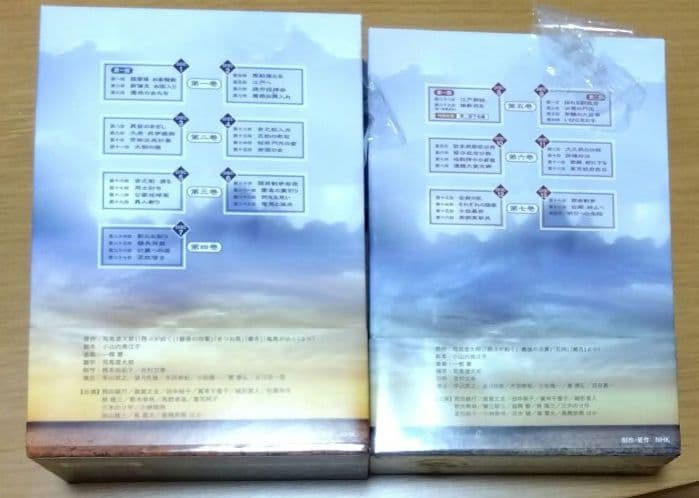 なるNHK大河ドラマ 翔ぶが如く 完全版 第壱集第弐集〈7枚組/6 枚組〉