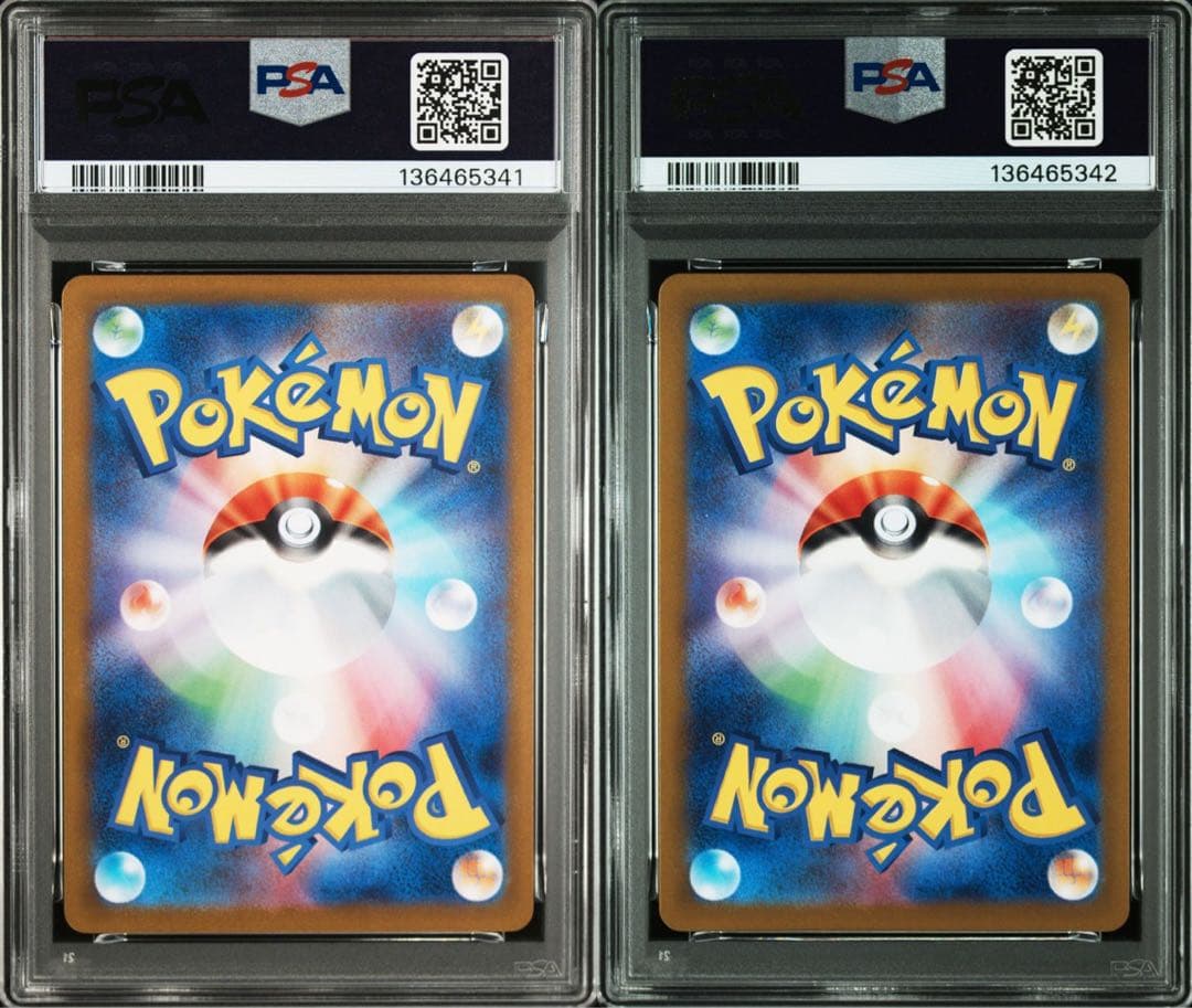 PSA10 ニャース マスターボール 、AR 2枚セット