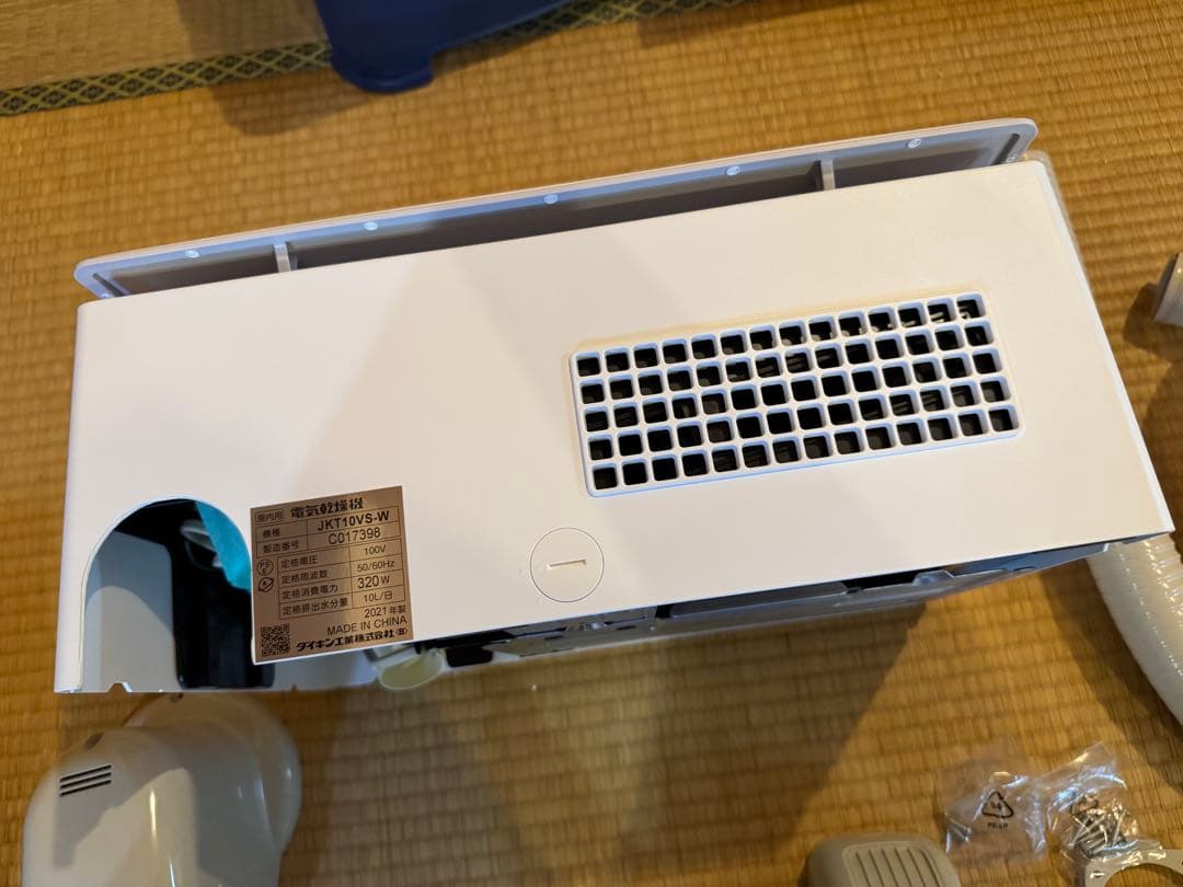 ダイキン　カライエ　除湿乾燥機　水捨て不要　JKT10VS-W