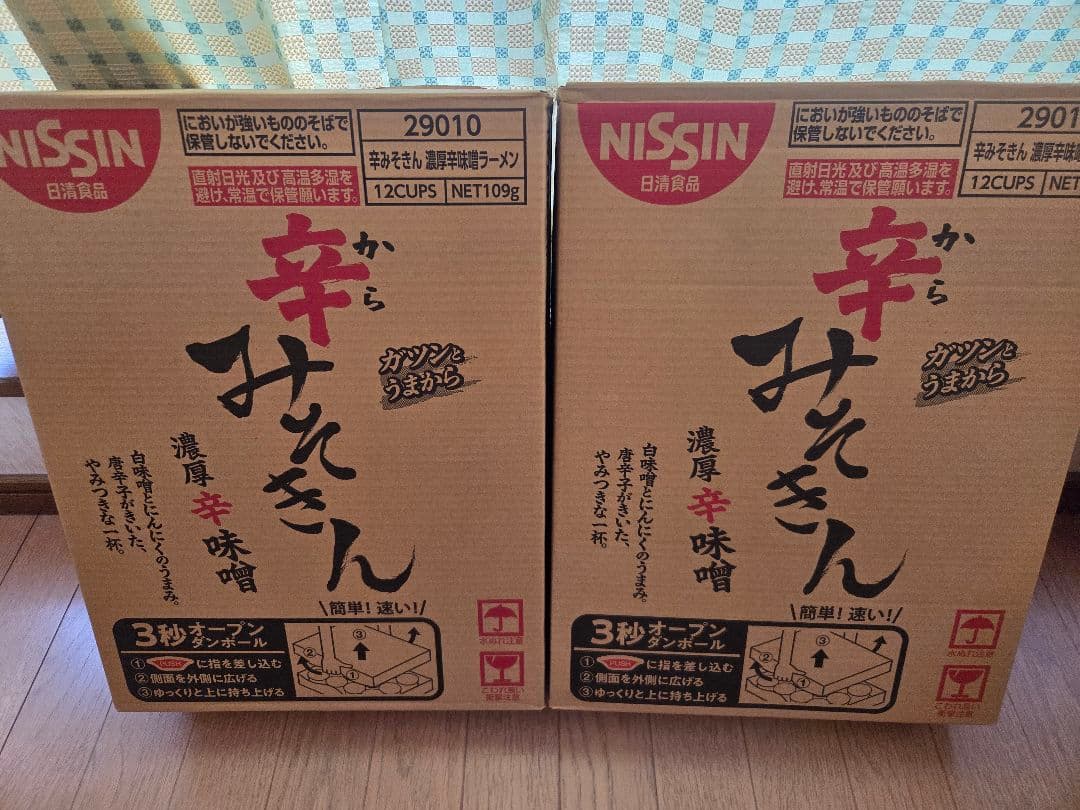 日清 辛みそきん 濃厚辛味噌ラーメン24個