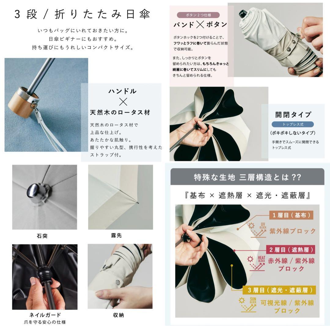 COKAGE+ (コガクレ+) 3段折りたたみ日傘　スノーグレー(限定カラー)