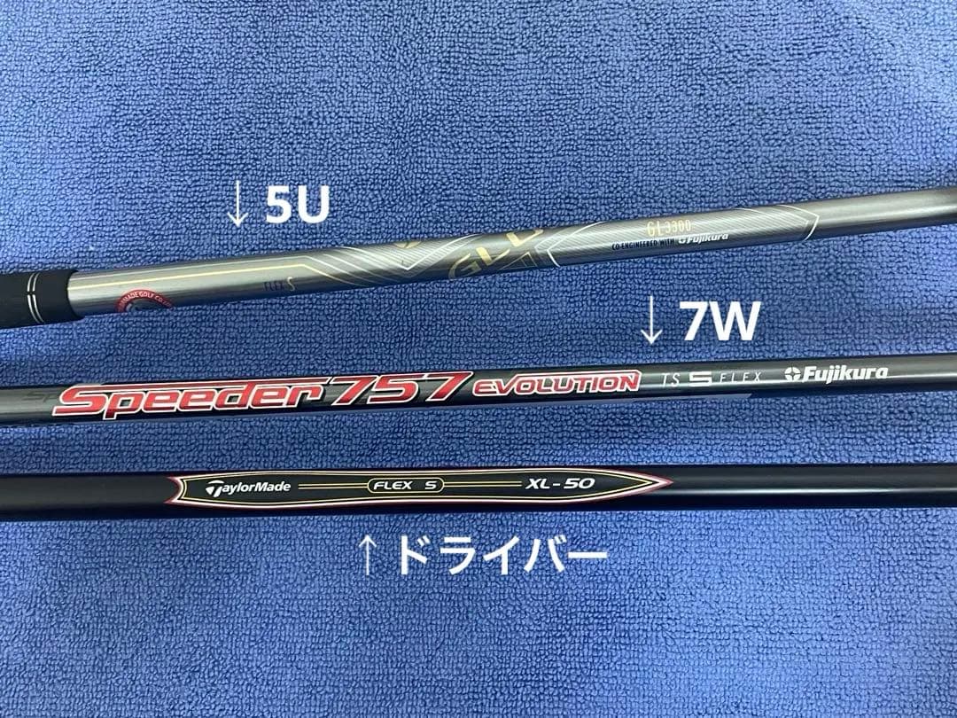 【名器】テーラーメイドグローレF 1W5W5U 3本セット+レンチ&純正シャフト