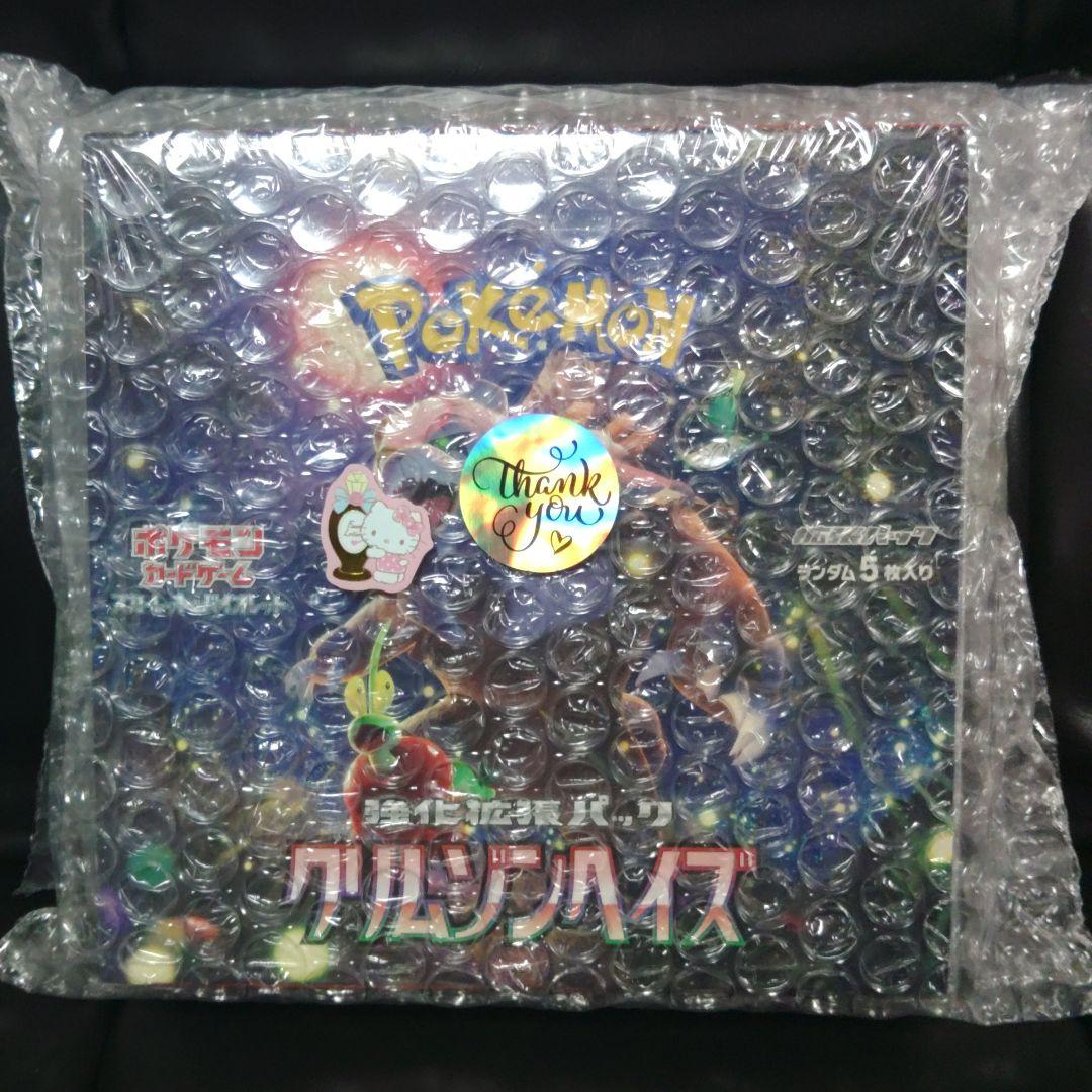 ポケモンカード クリムゾンヘイズ 未開封 シュリンク付き