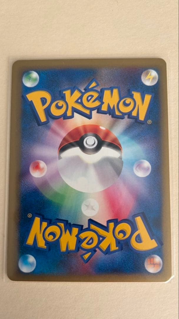 マツバのゲンガー ● ポケモンカード★VS 021/141