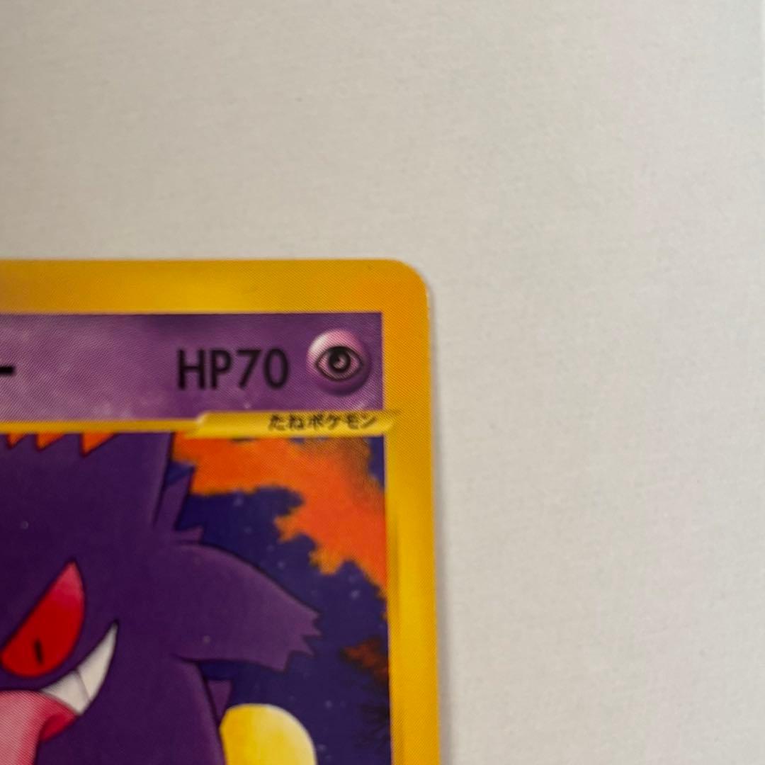 マツバのゲンガー ● ポケモンカード★VS 021/141