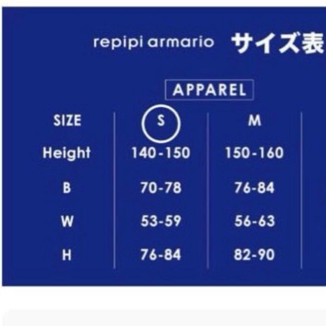 《美品》レピピアルマリオ 卒服 セレモニー4点セット Mサイズ150~160cm