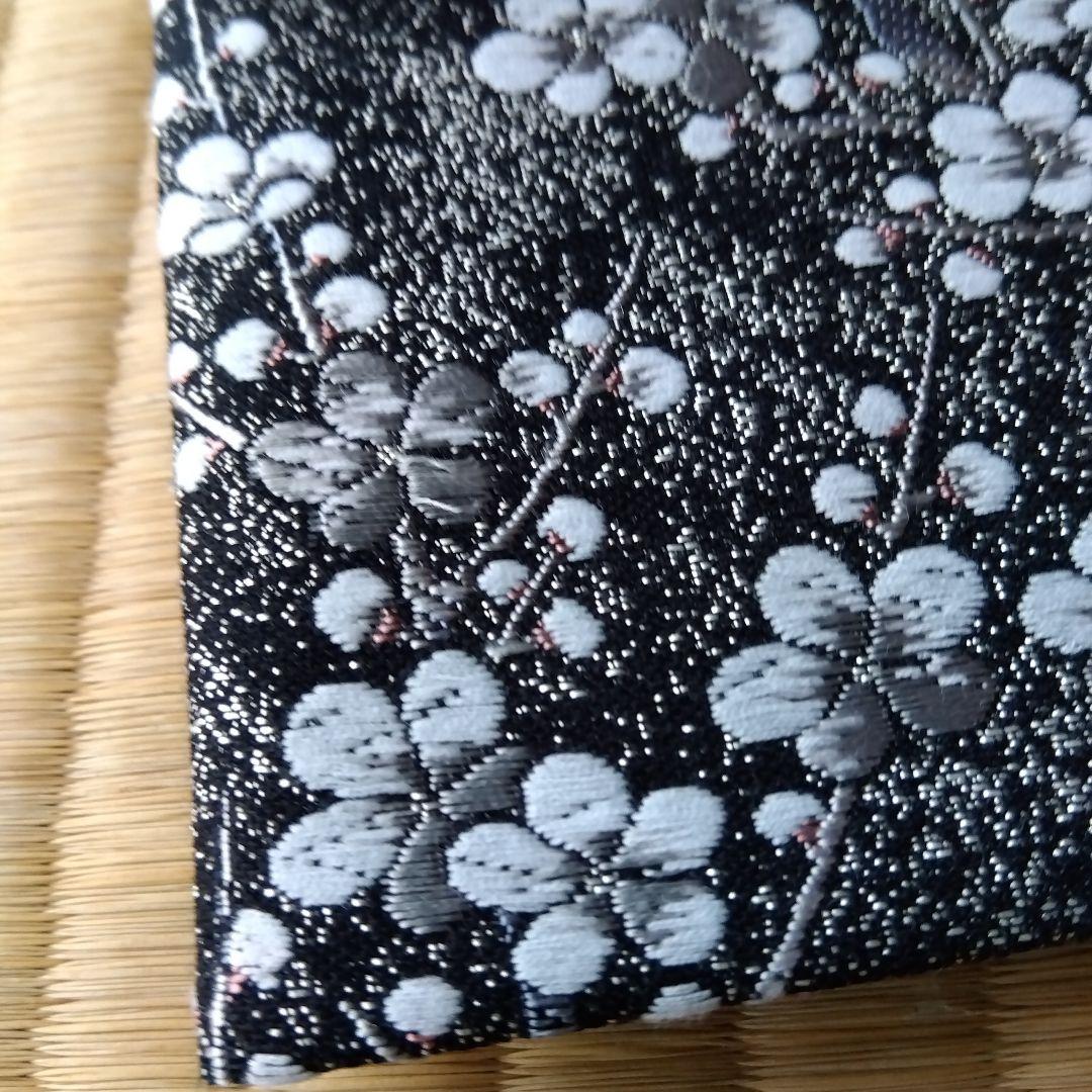 伊藤若冲 美品 正絹袋帯 月と白梅