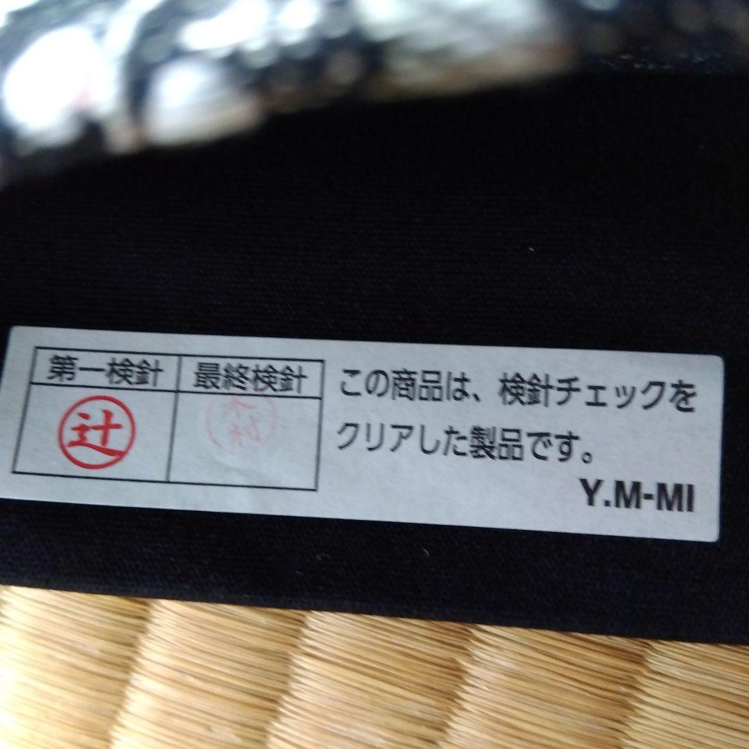 伊藤若冲 美品 正絹袋帯 月と白梅