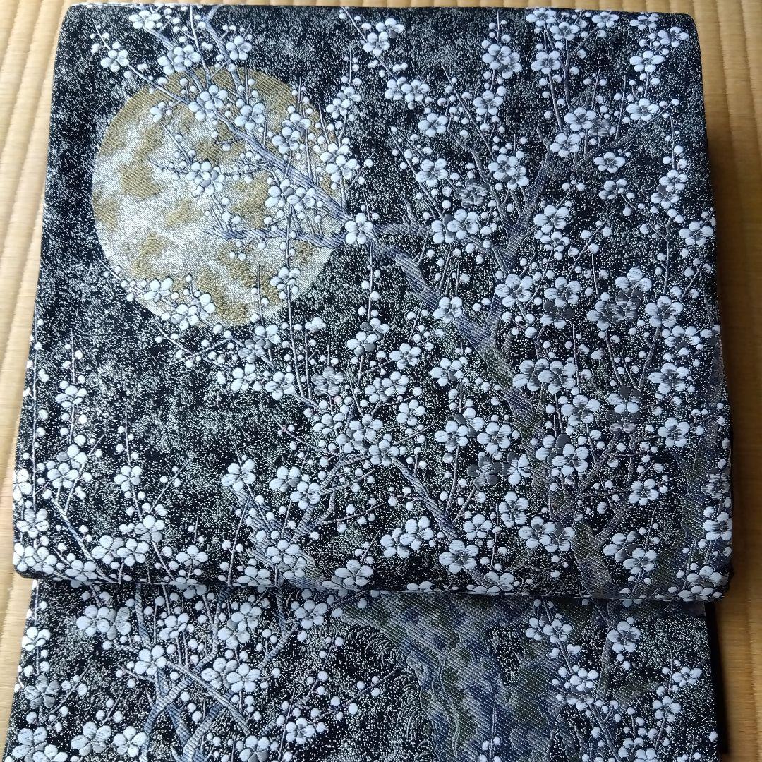 伊藤若冲 美品 正絹袋帯 月と白梅