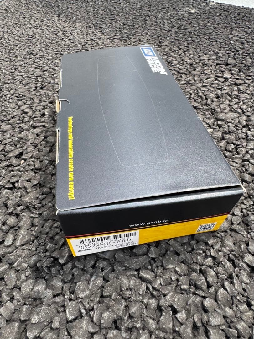 玄武　ハイエース　リバンプストッパーPRO SRB01DH 新品