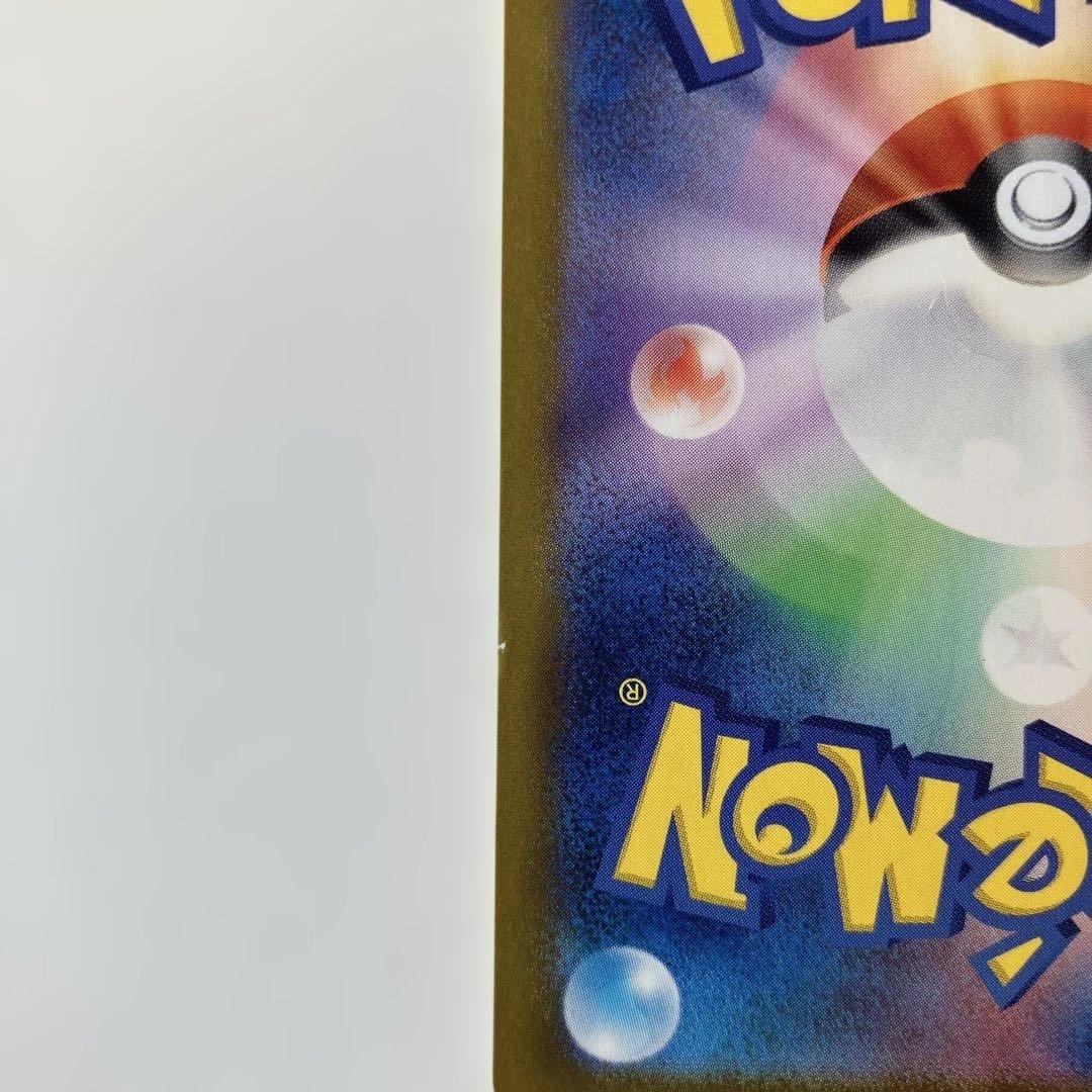 ポケモンカード　ブラッキーex SAR sv8a217/187テラスタルフェス