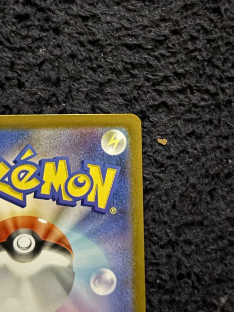 リーリエのピッピex SAR スタートデッキNo.32