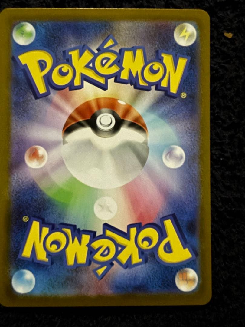 リーリエのピッピex SAR スタートデッキNo.32