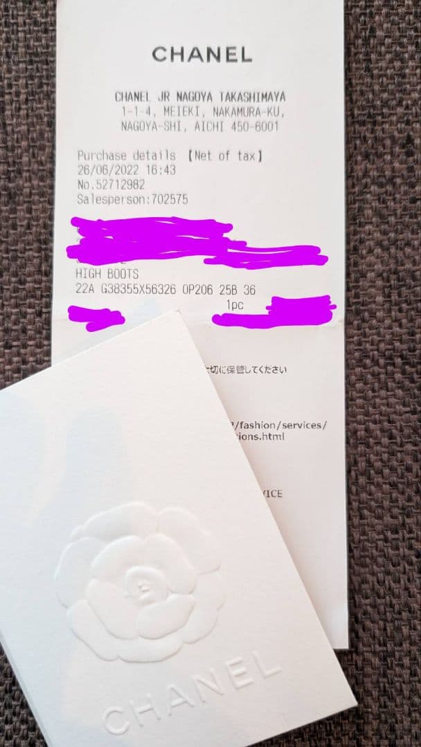CHANEL　シャネル　レインブーツ