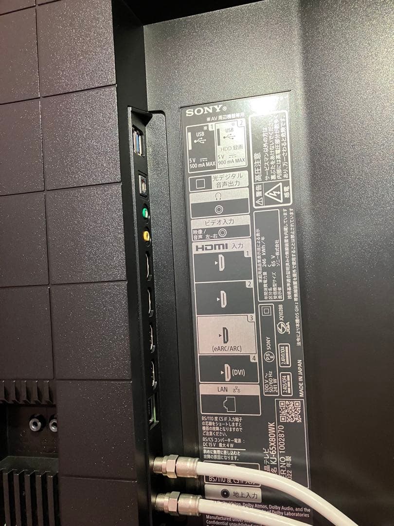 【ほぼ新品】ソニー4Kテレビ　BRAVIA KJ-65X80WK [65インチ]