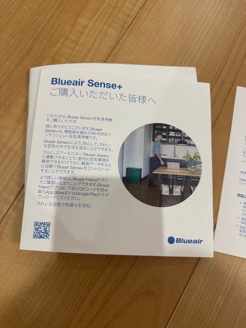 Blueair ブルーエアー空気清浄機 ホワイト