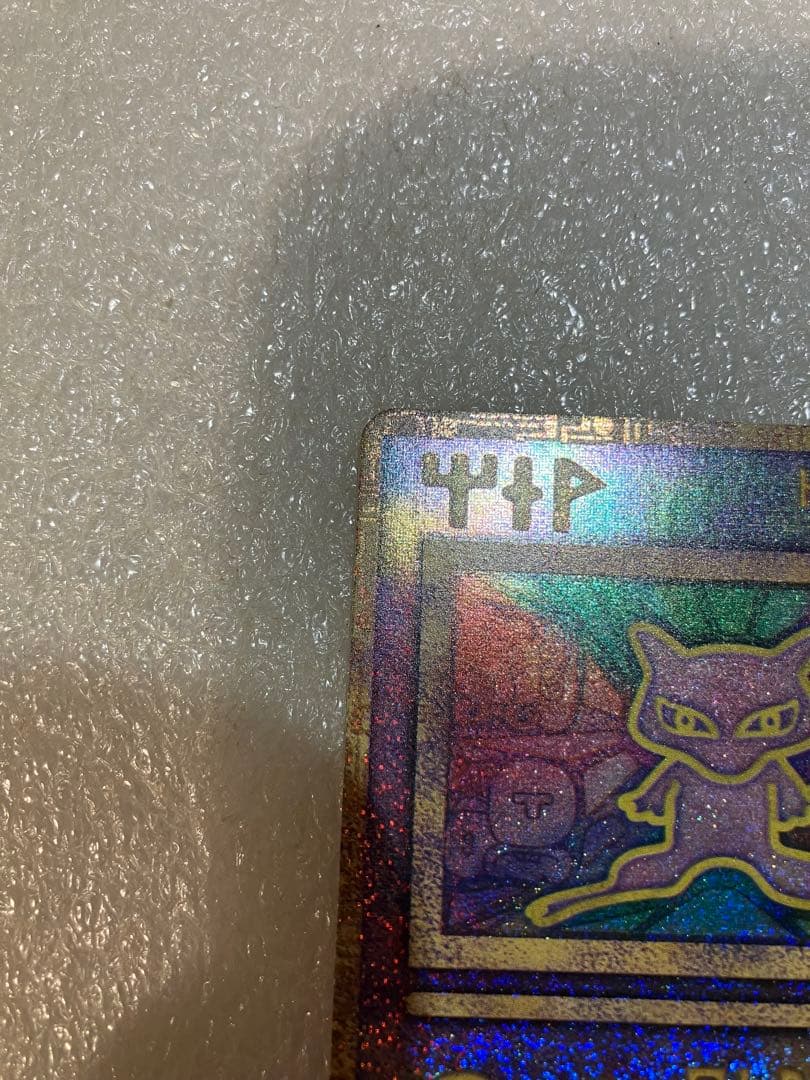 古代ミュウ　前期修正版　Nintendo表記