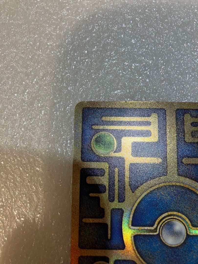 古代ミュウ　前期修正版　Nintendo表記